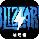 暴雪游戏手机翻墙加速器