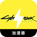 赛博朋克手机翻墙加速器