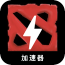刀塔手机翻墙加速器