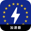 欧服游戏手机翻墙加速器