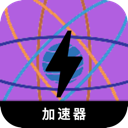 科学上网梯子手机翻墙加速器