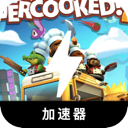 胡闹厨房手机翻墙加速器