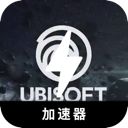 育碧游戏手机翻墙加速器