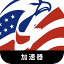 美服游戏手机翻墙加速器